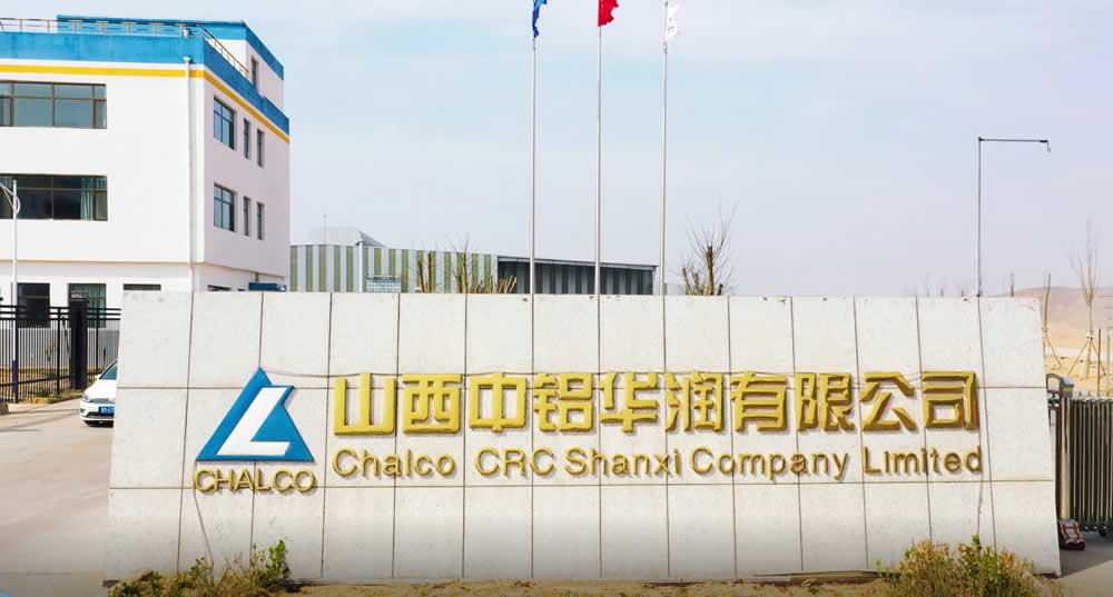 Shanxi Chinalco, China Resources